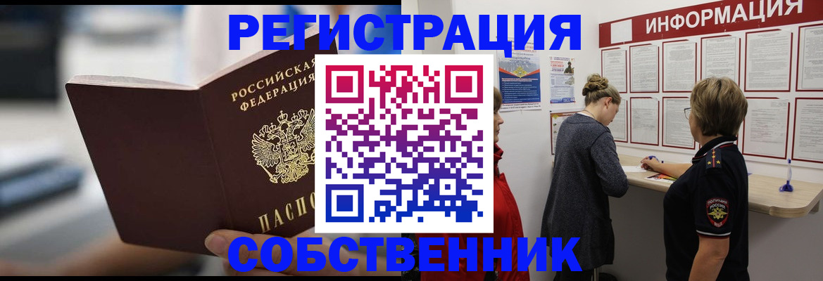 регистрация для дет. сада в Тюменской области