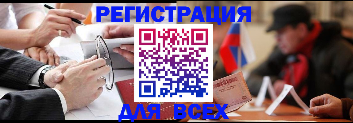 временная регистрация гарантия в Тюменской области