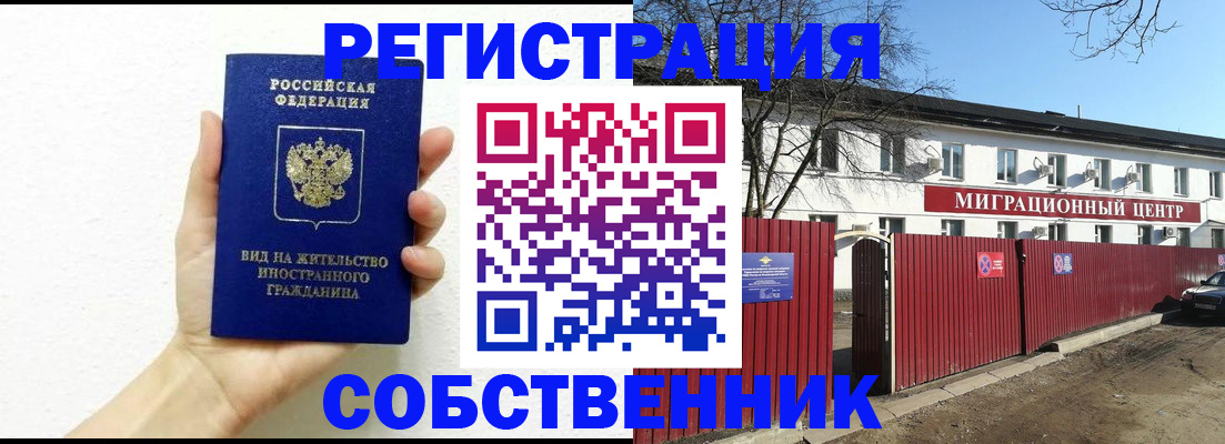 пропишу в квартире в Тюменской области